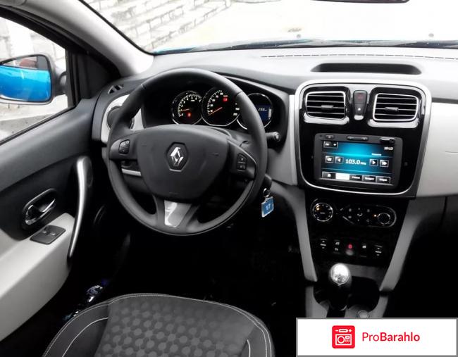 Отзывы логан отрицательные отзывы