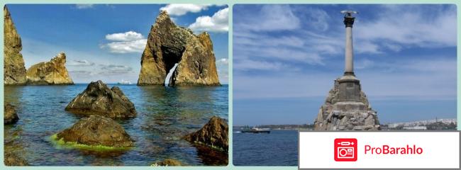 Отзывы туристов о крыме 2017 отрицательные отзывы