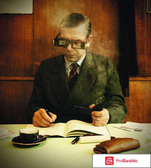 Фильм Пена Дней обман