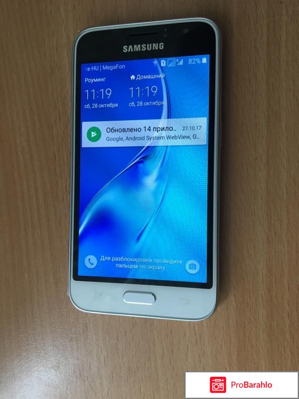 Samsung sm j120f galaxy j1 отзывы обман