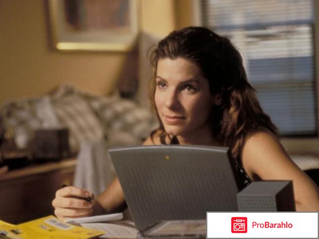 Фильм сеть отзывы отрицательные отзывы