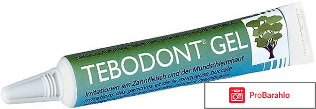 Продукция Тебодонт (Tebodont) для ухода за полостью рта 